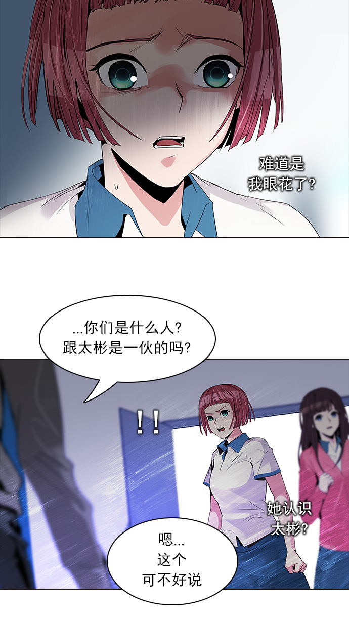 [第111话] 第三节课（4）55