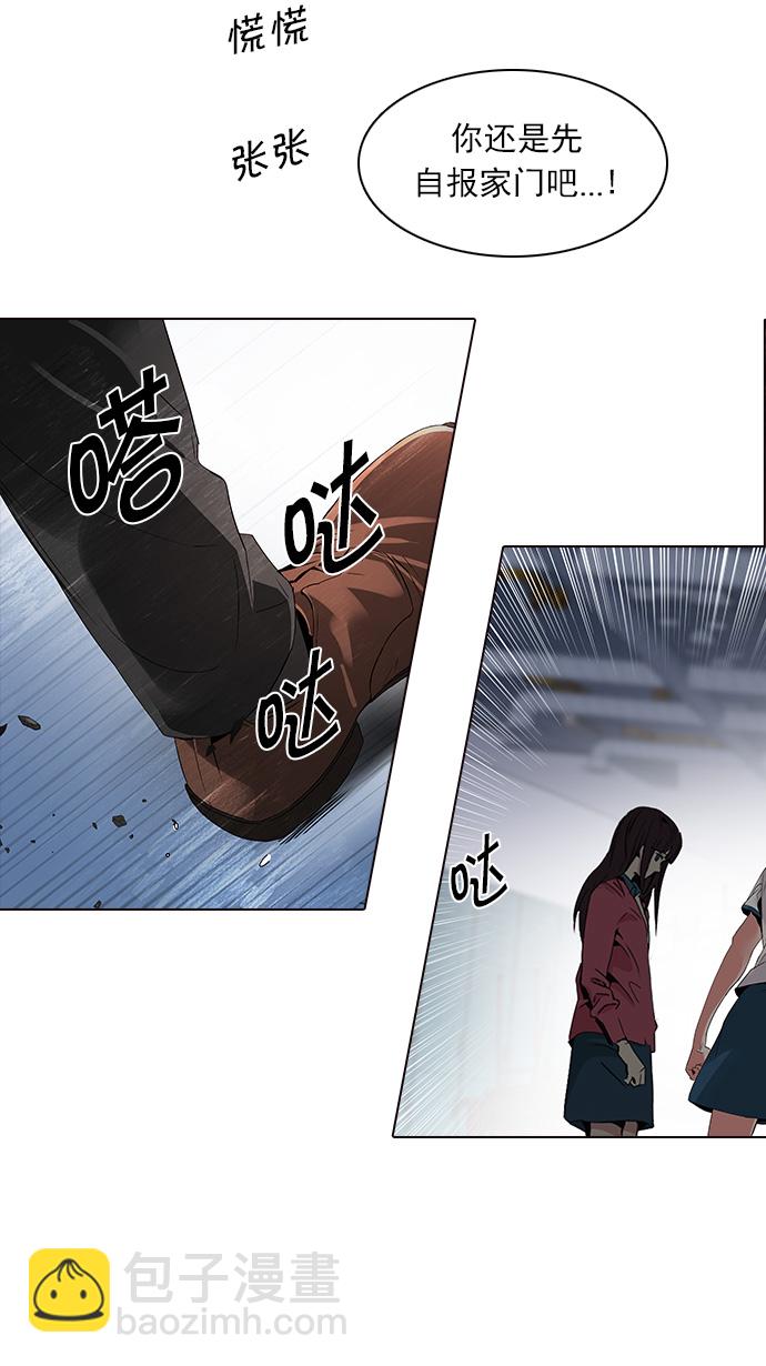[第111话] 第三节课（4）56
