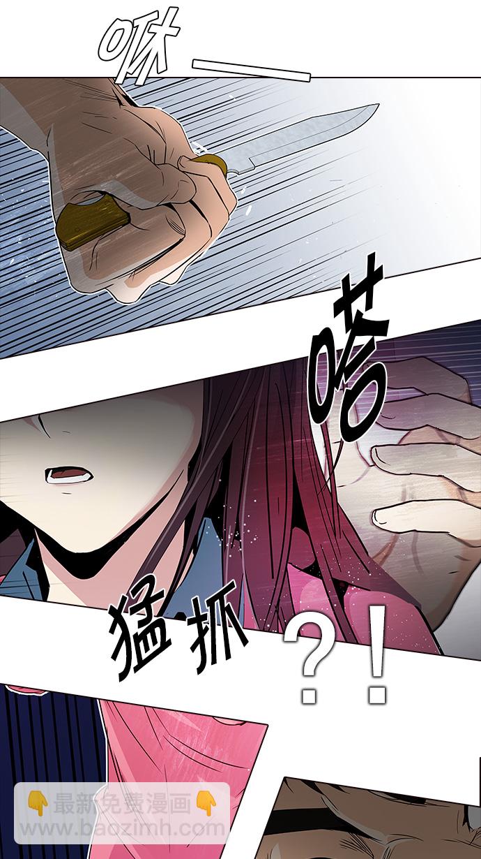 [第111话] 第三节课（4）57