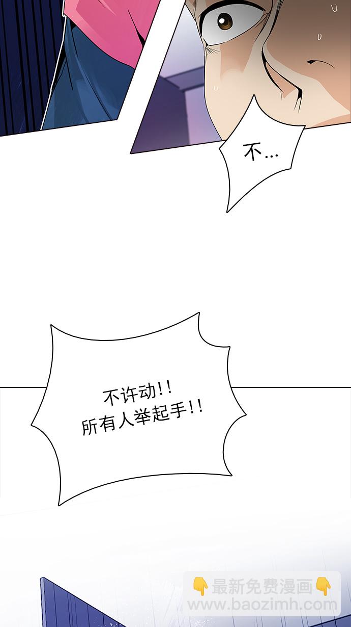 [第111话] 第三节课（4）58