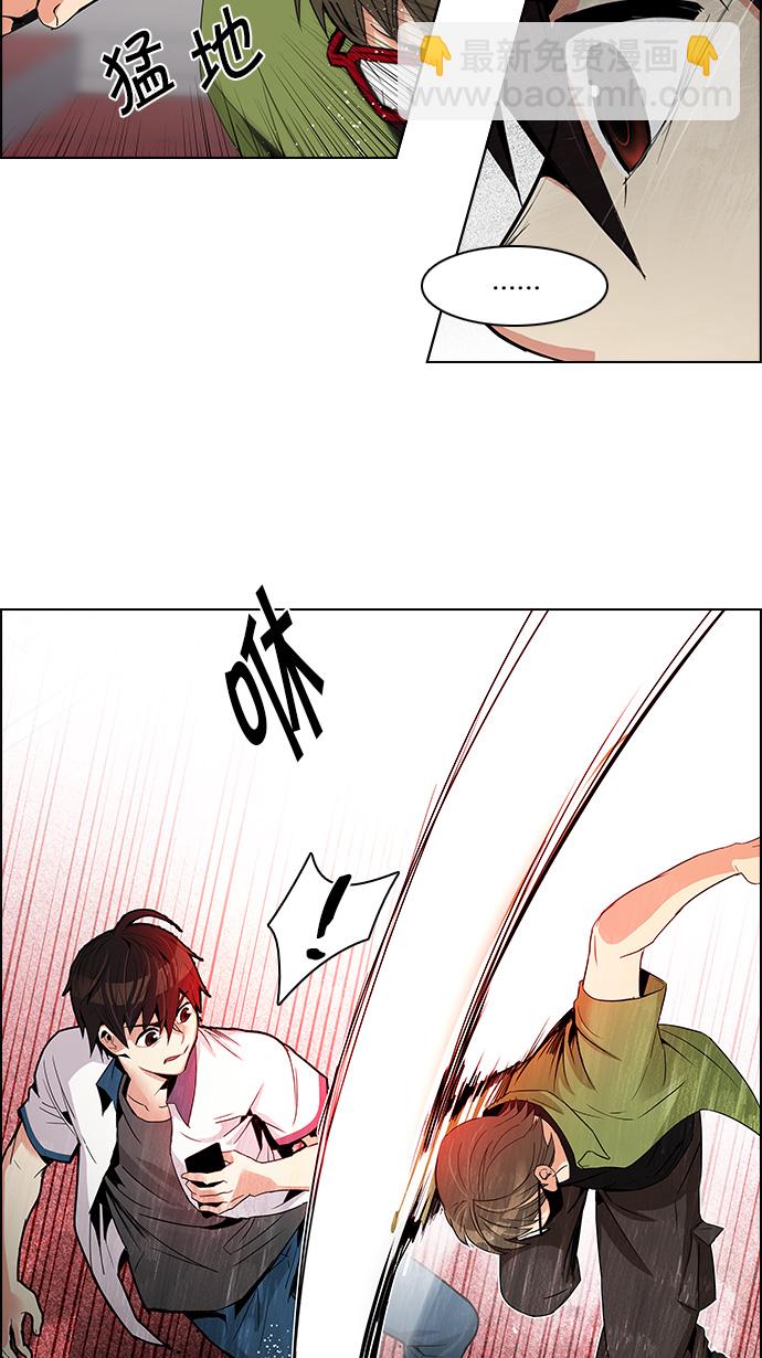 [第111话] 第三节课（4）6