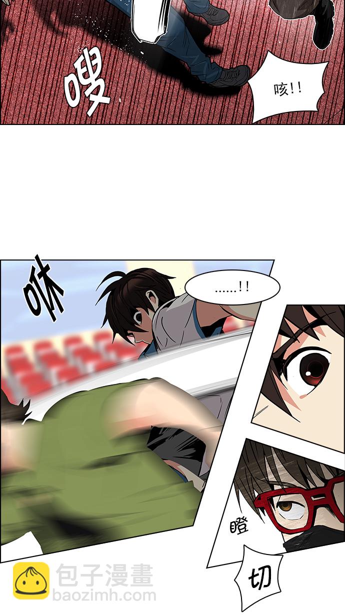 [第111话] 第三节课（4）7