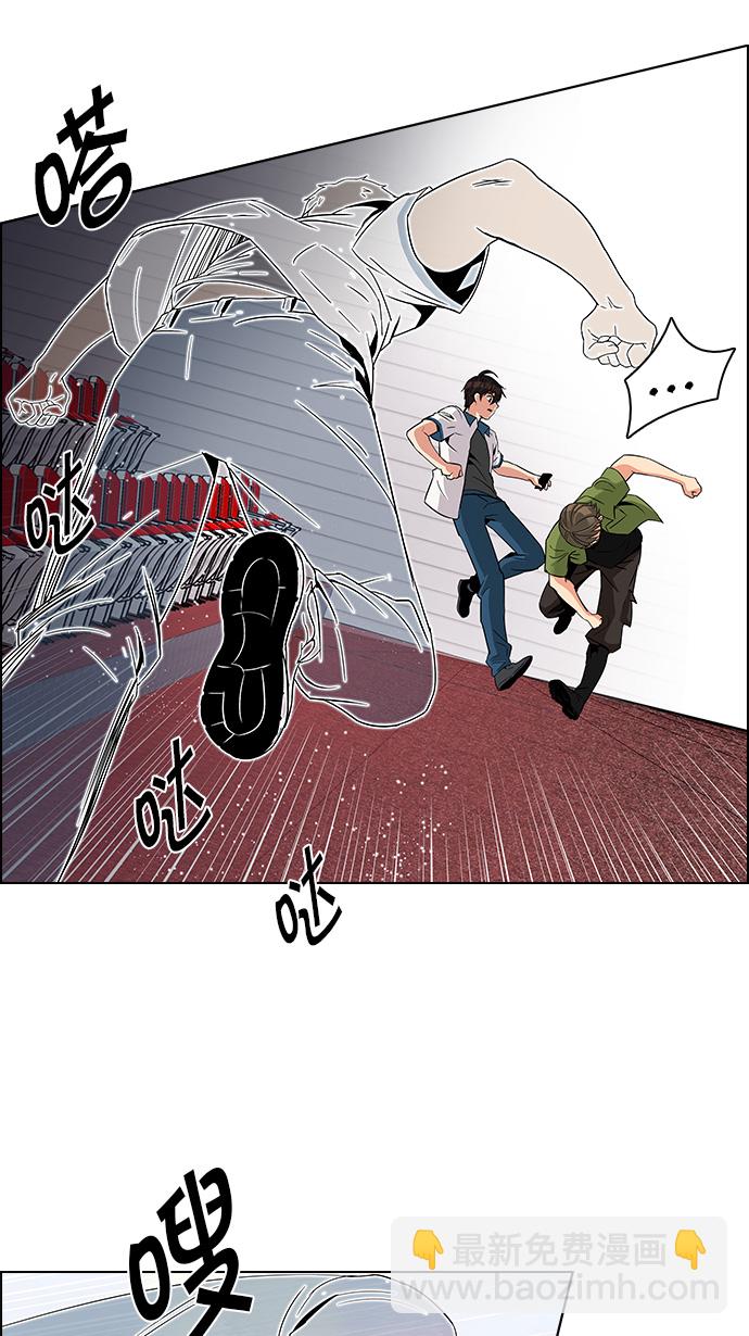 [第111话] 第三节课（4）8