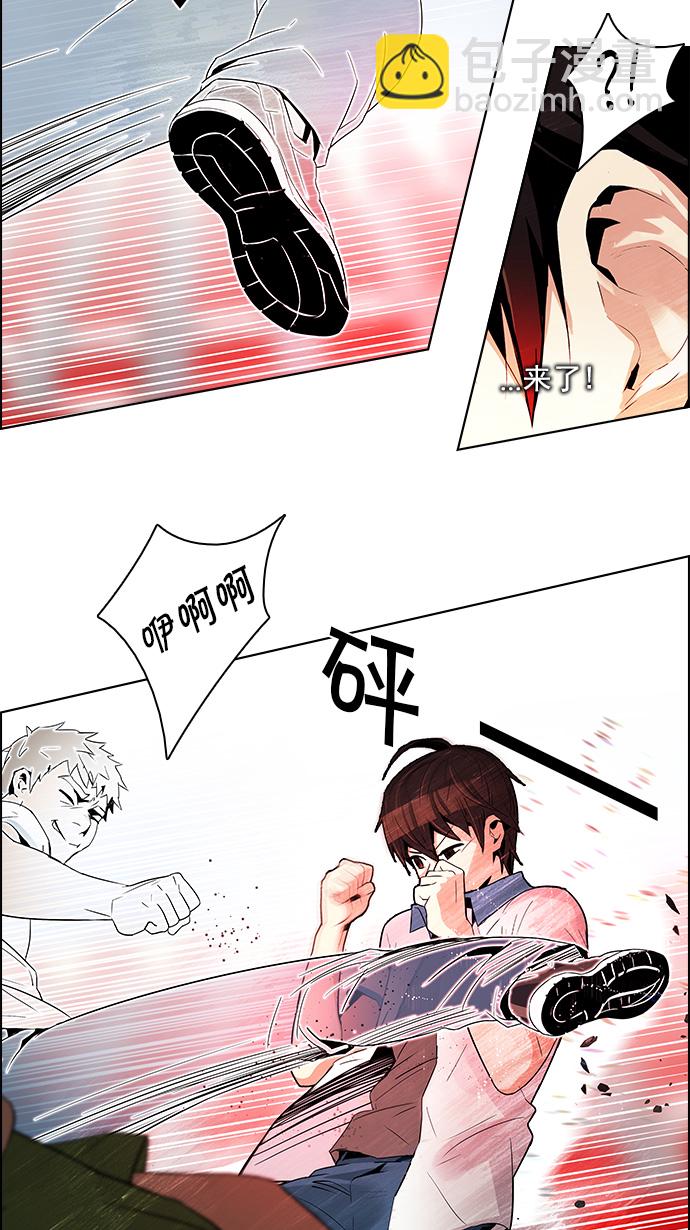 [第111话] 第三节课（4）9