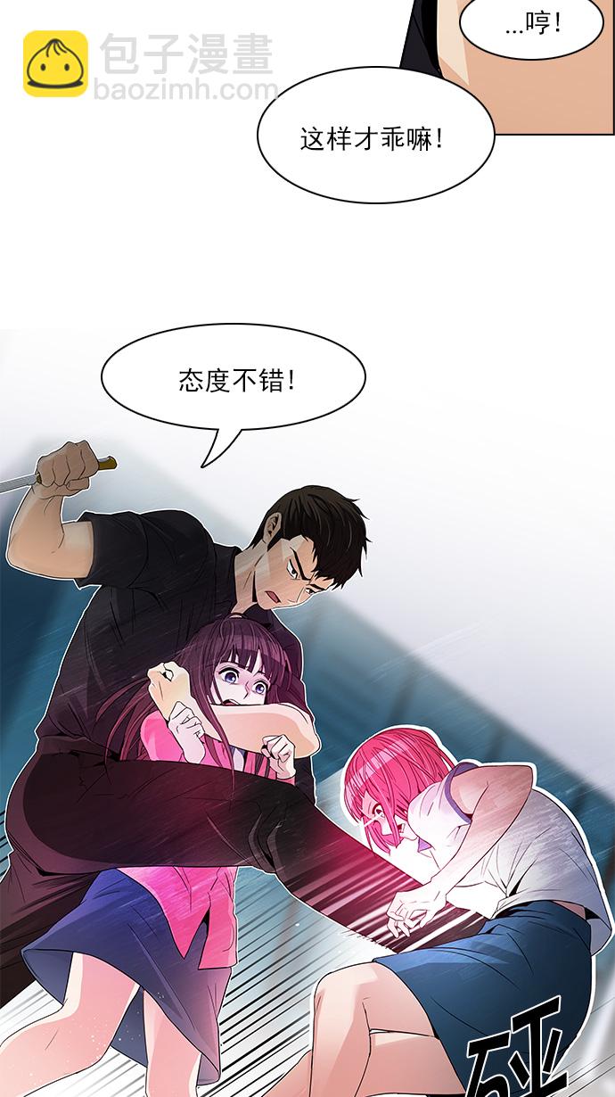 [第112话] 第三节课（5）12