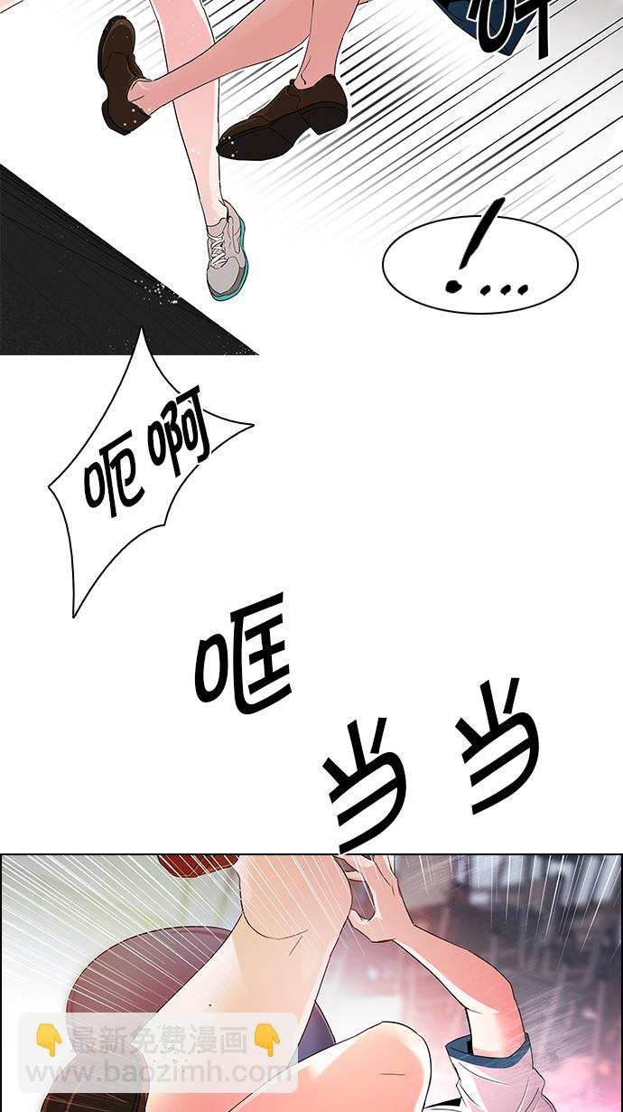 [第112话] 第三节课（5）13