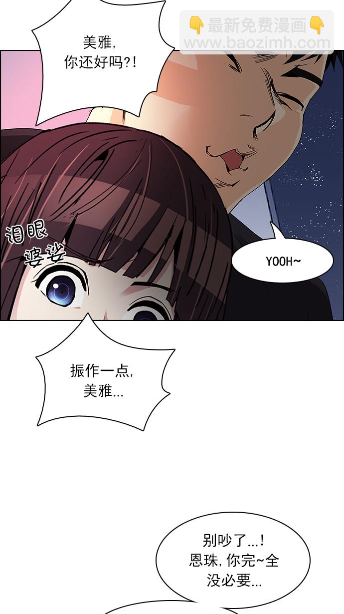 [第112话] 第三节课（5）15