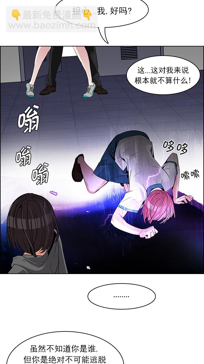 [第112话] 第三节课（5）16