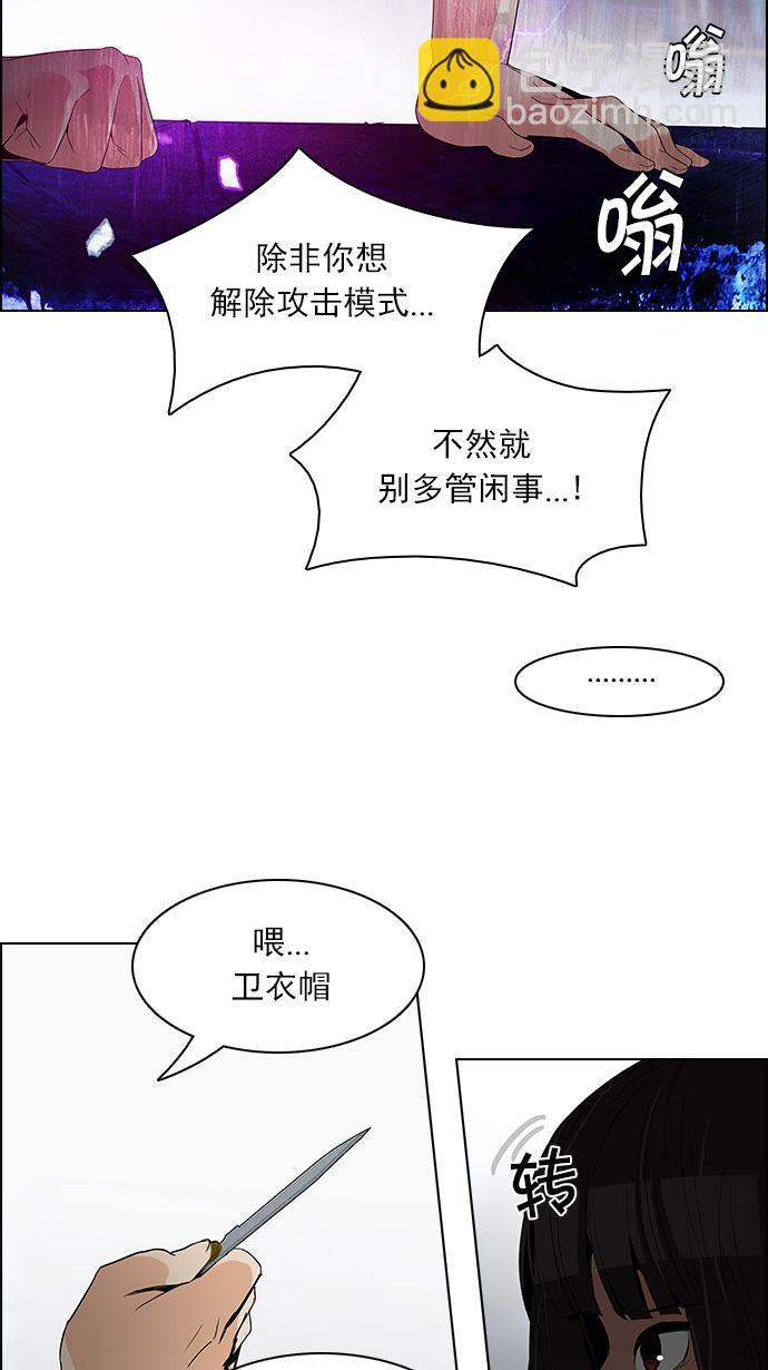 [第112话] 第三节课（5）18