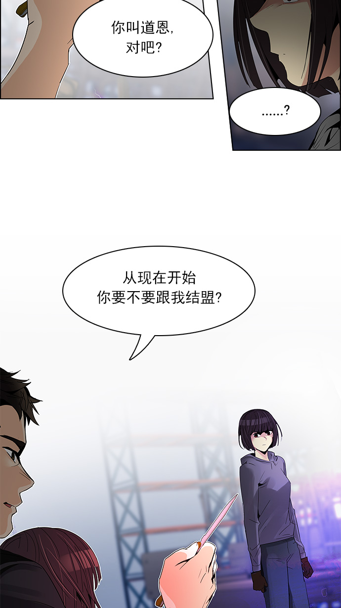 [第112话] 第三节课（5）19