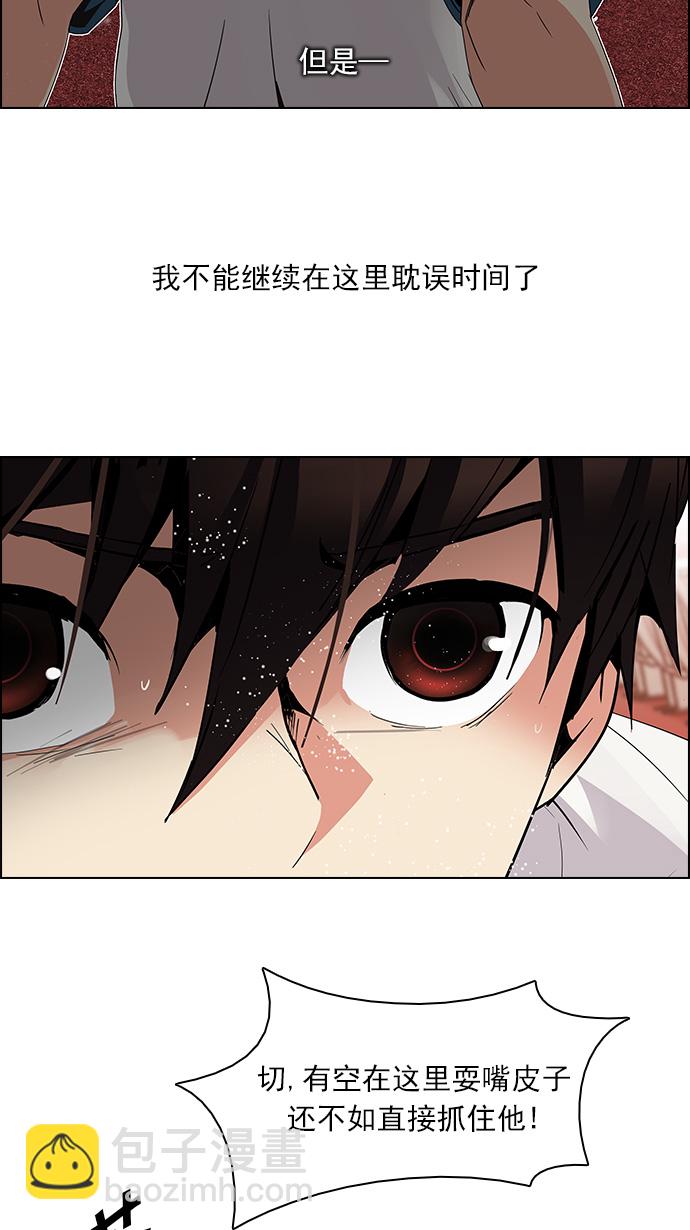[第112话] 第三节课（5）22