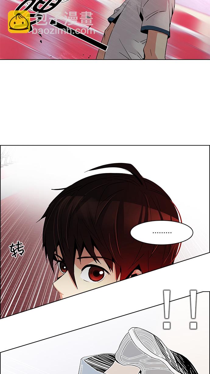[第112话] 第三节课（5）24