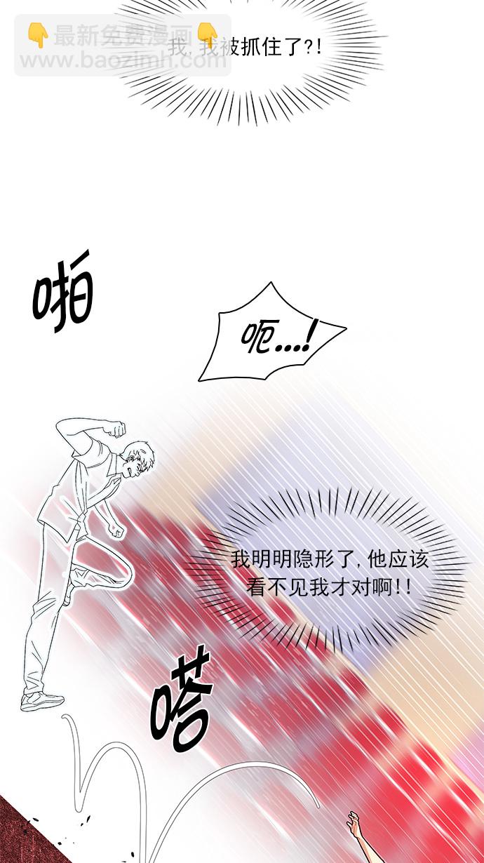 [第112话] 第三节课（5）26