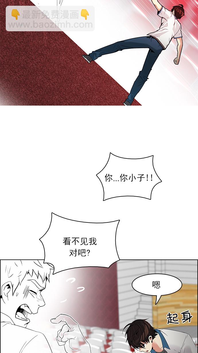 [第112话] 第三节课（5）27