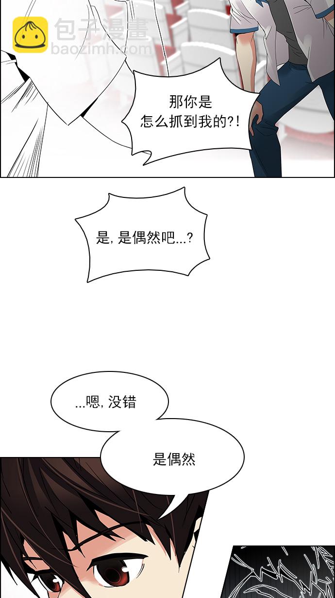 [第112话] 第三节课（5）28