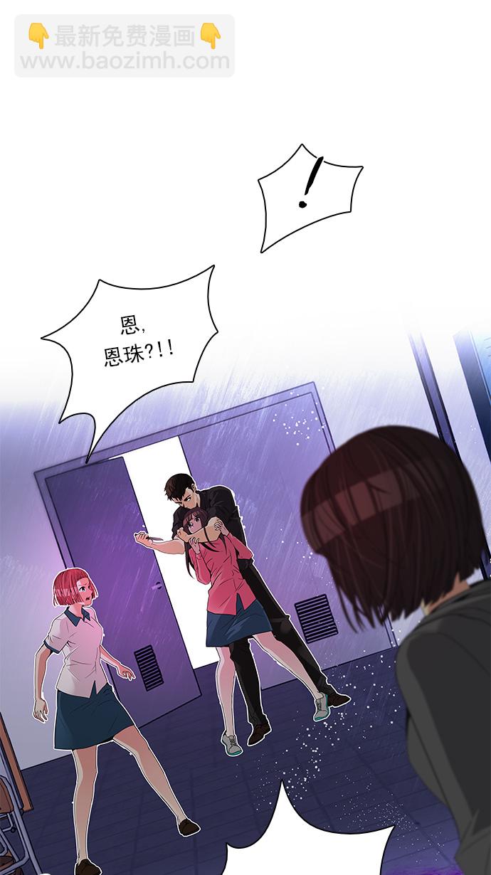 [第112话] 第三节课（5）3