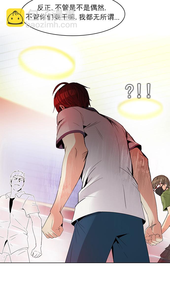 [第112话] 第三节课（5）30