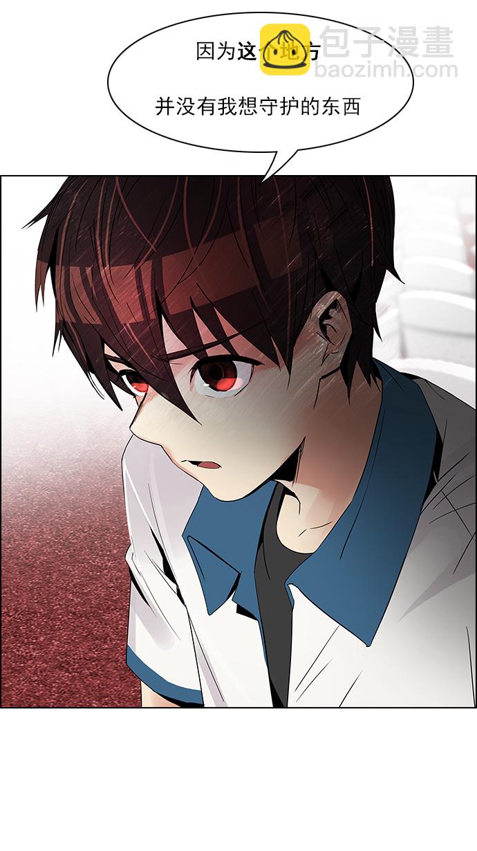 [第112话] 第三节课（5）31