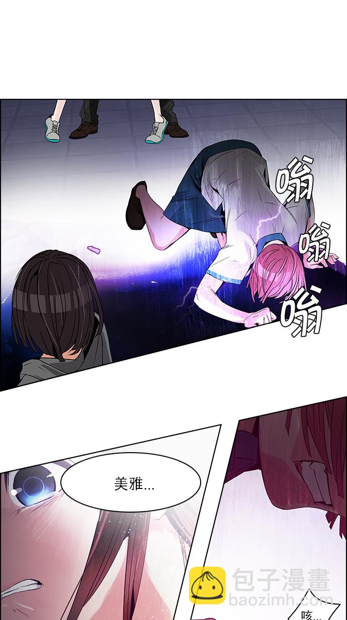 [第112话] 第三节课（5）32