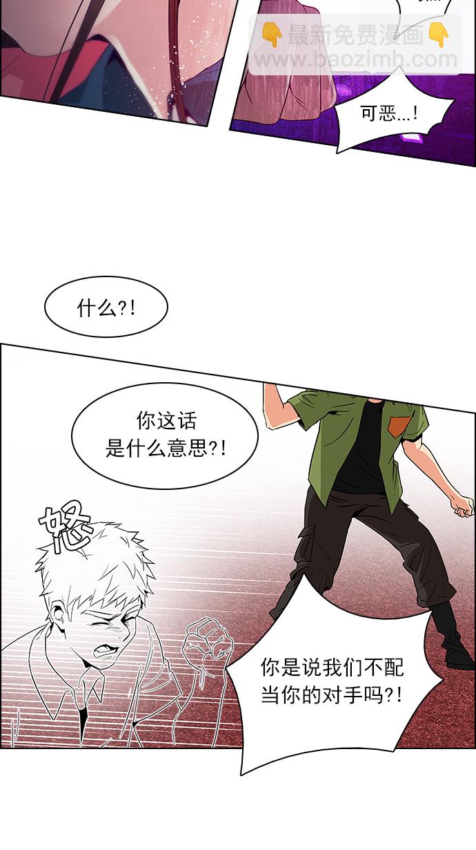 [第112话] 第三节课（5）33