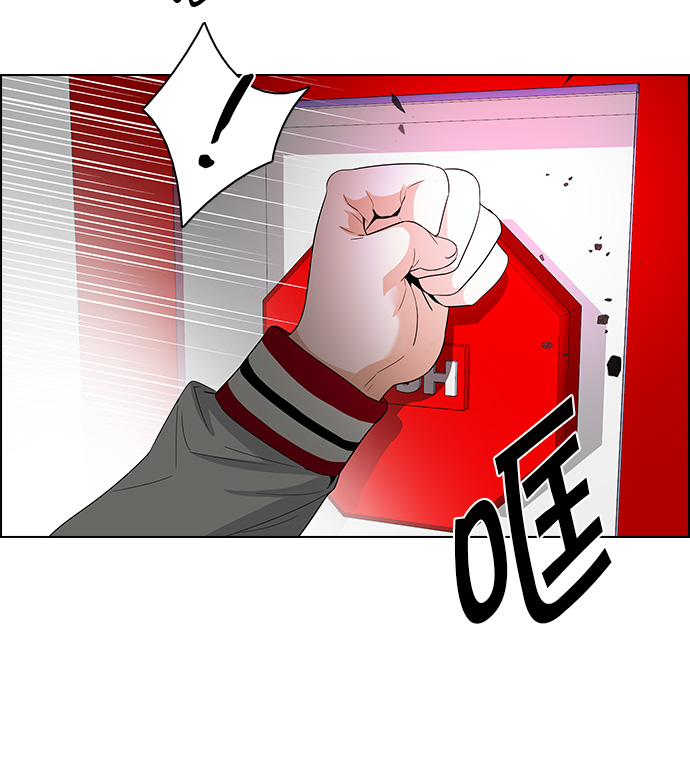 [第112话] 第三节课（5）35