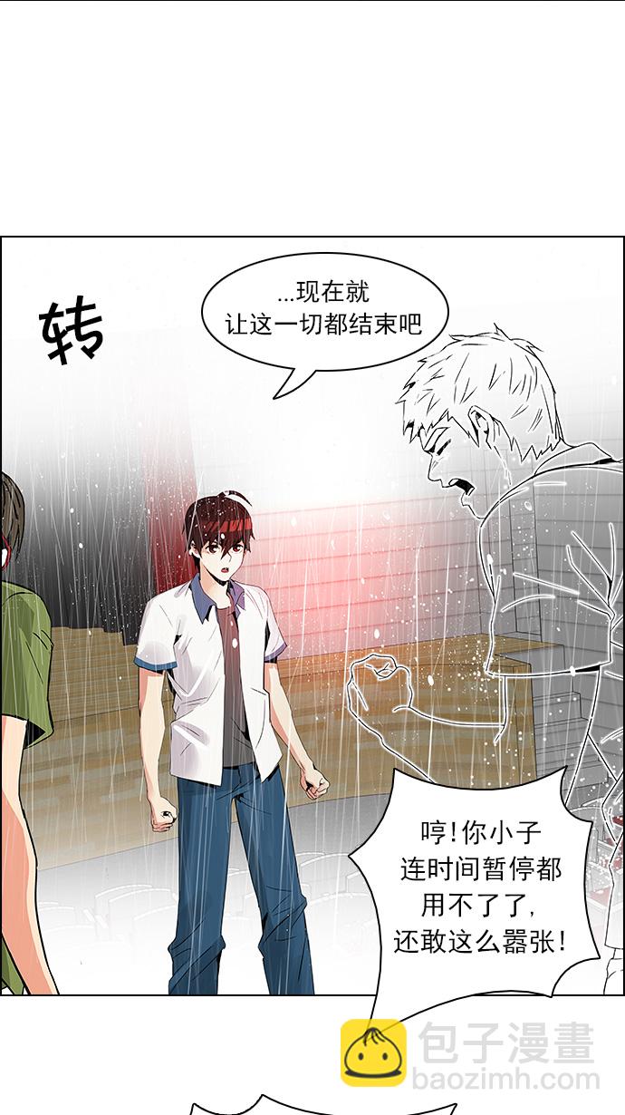[第112话] 第三节课（5）41