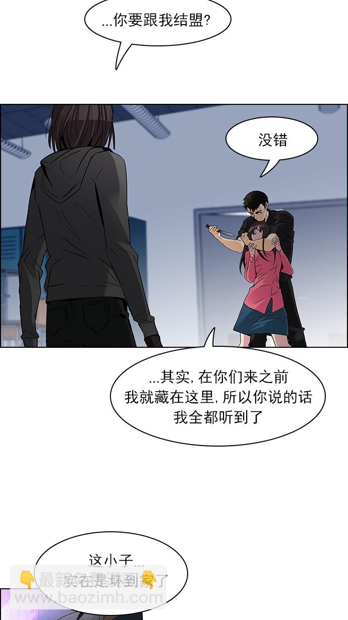 [第112话] 第三节课（5）45