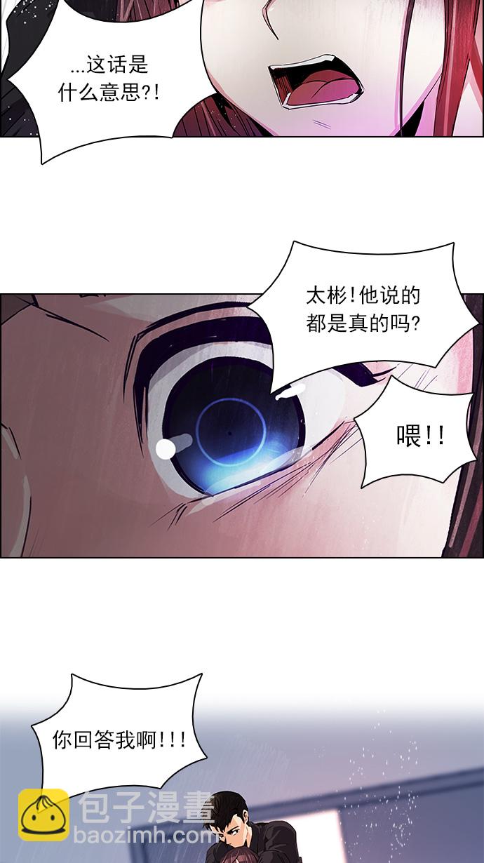 [第112话] 第三节课（5）51