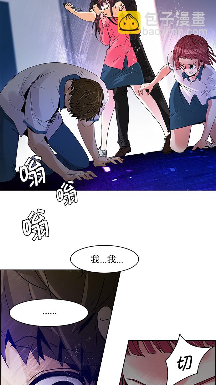 [第112话] 第三节课（5）52