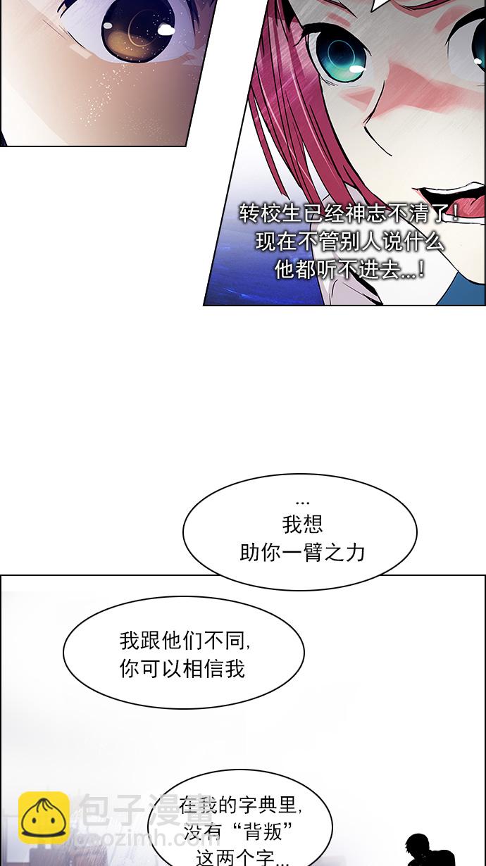[第112话] 第三节课（5）53