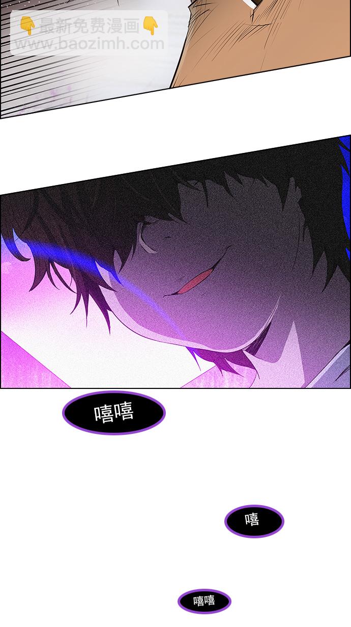 [第112话] 第三节课（5）58