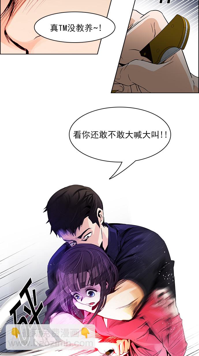 [第112话] 第三节课（5）6