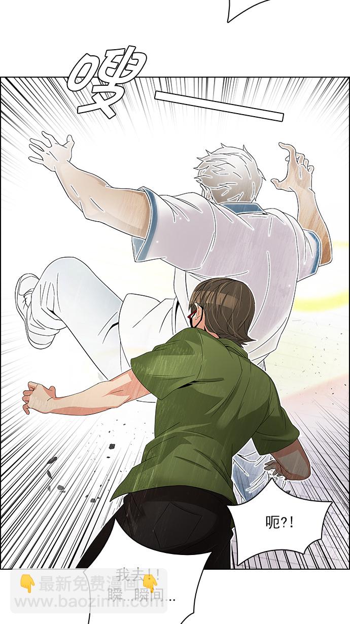 [第113话] 将军17