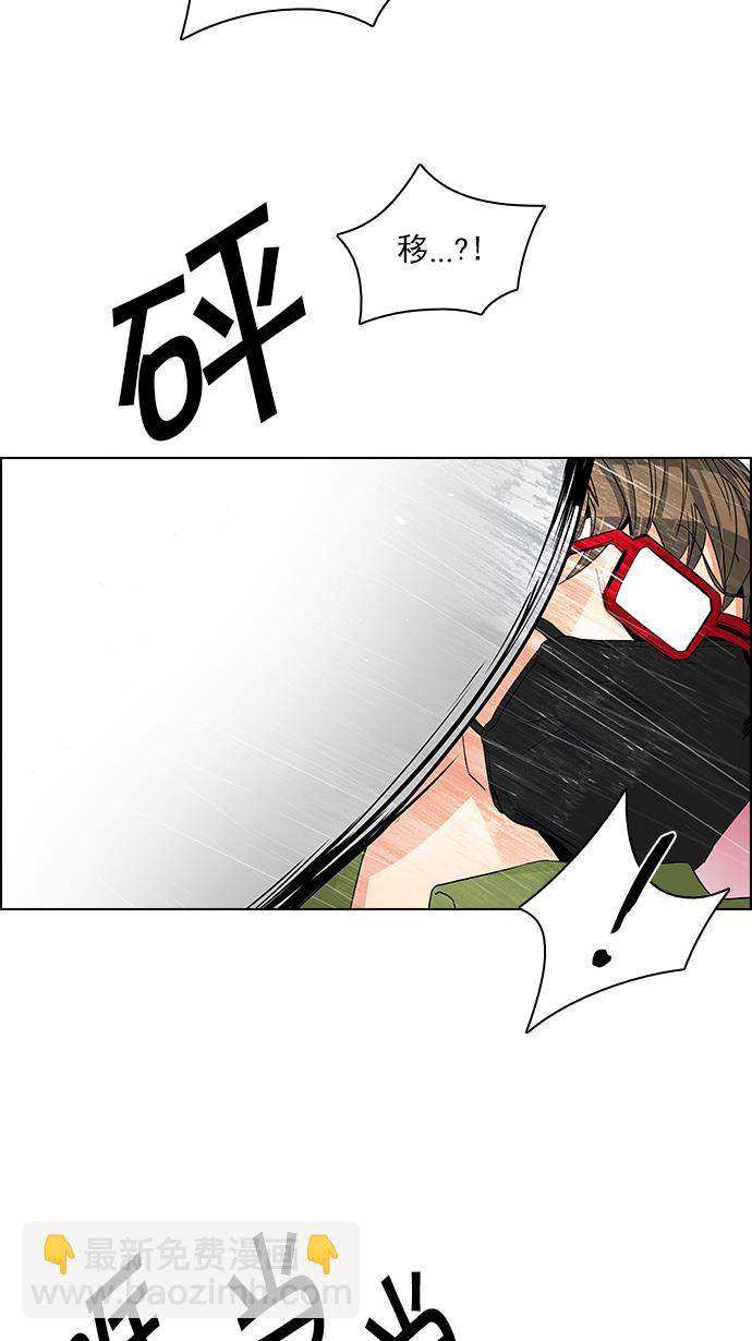 [第113话] 将军18