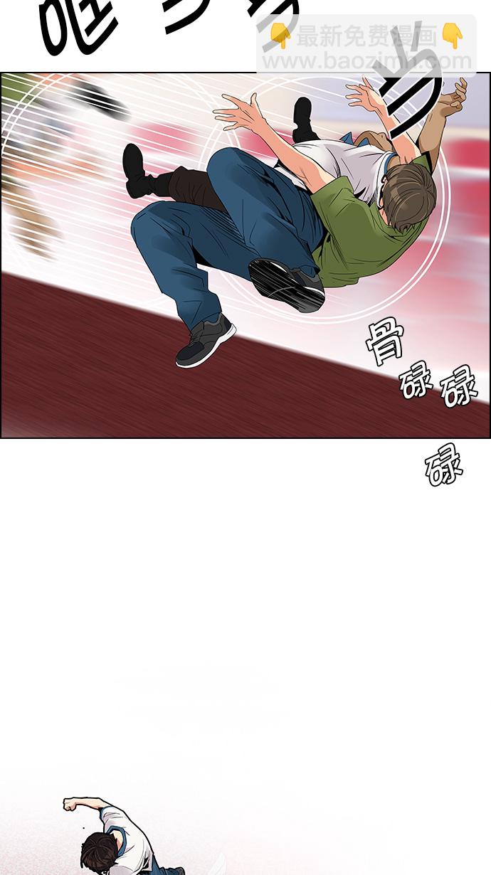 [第113话] 将军19