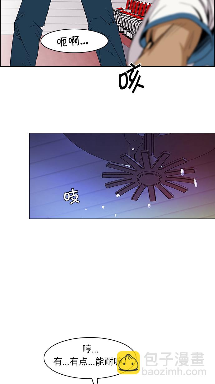 [第113话] 将军23