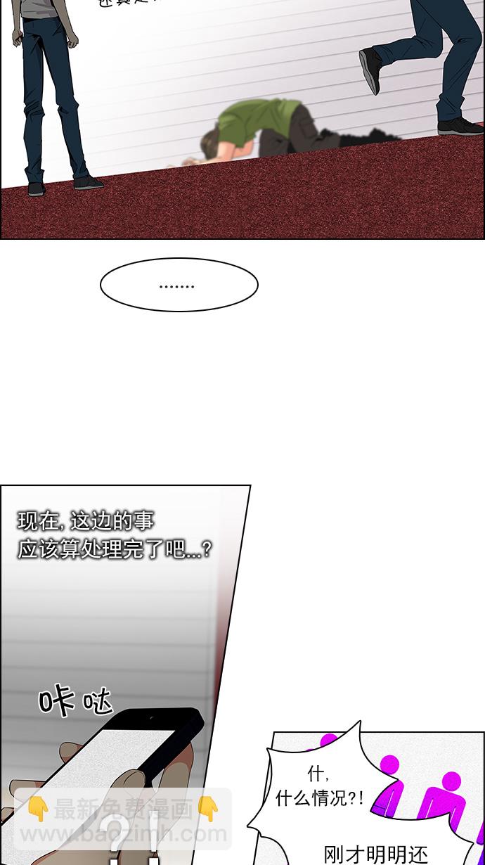 [第113话] 将军27