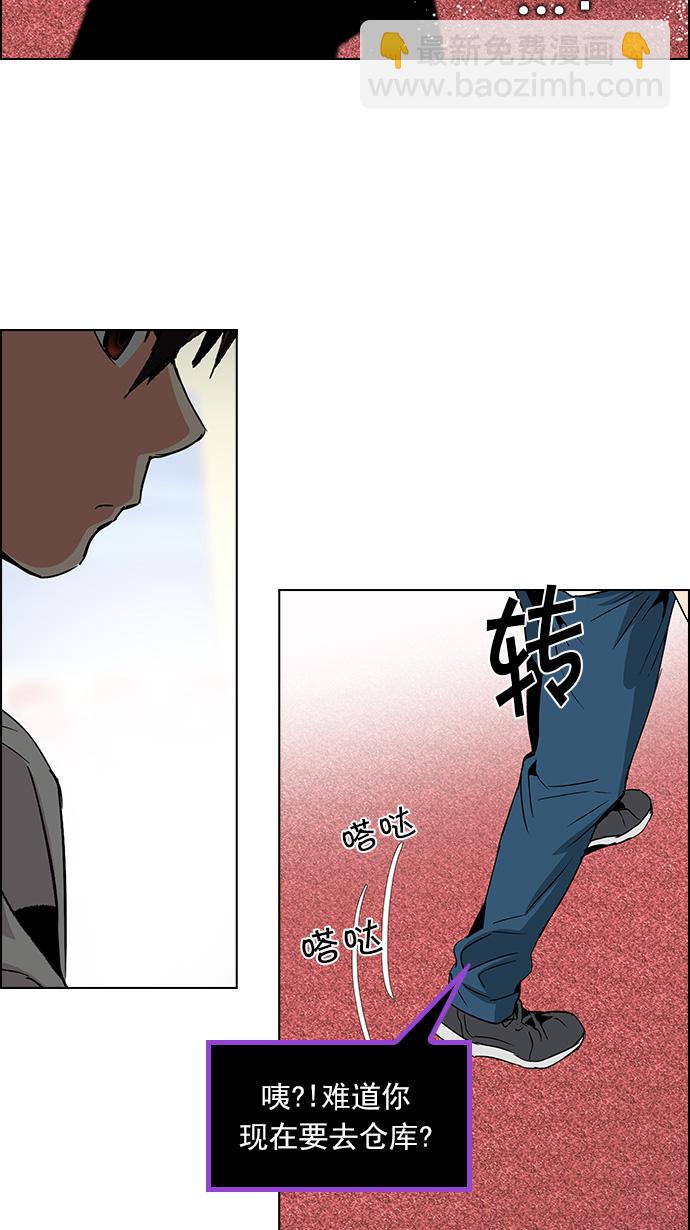 [第113话] 将军30