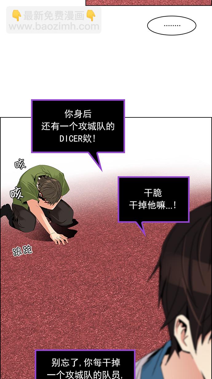 [第113话] 将军31