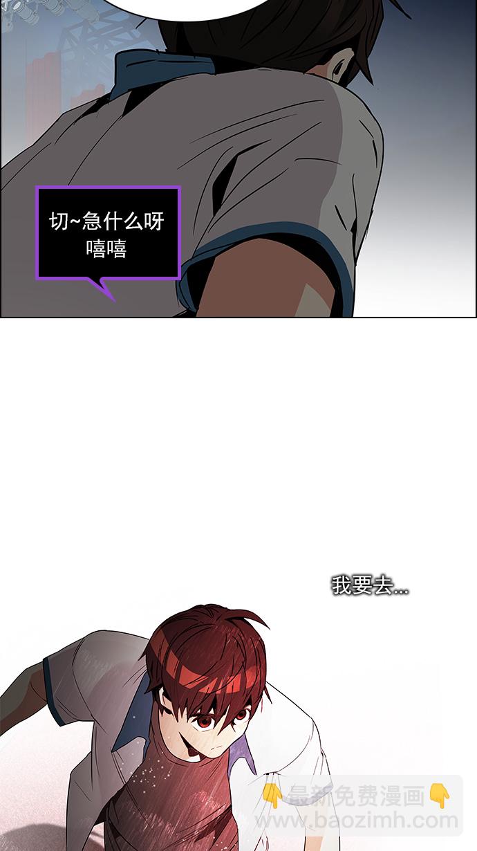 [第113话] 将军33