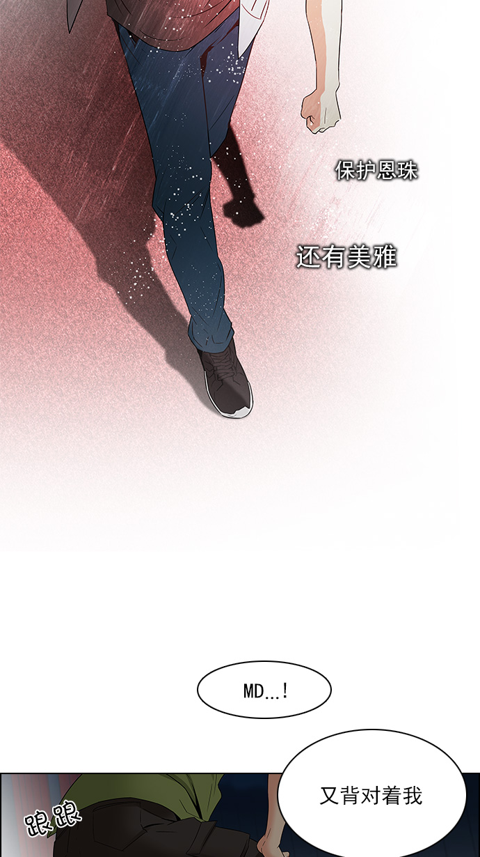 [第113话] 将军34