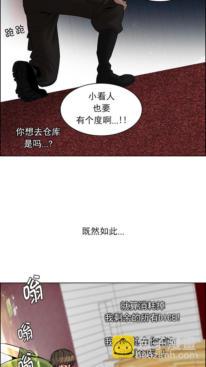 [第113话] 将军35