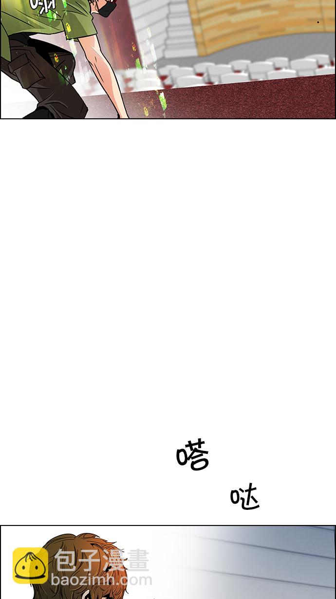 [第113话] 将军36