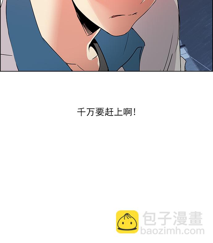 [第113话] 将军39