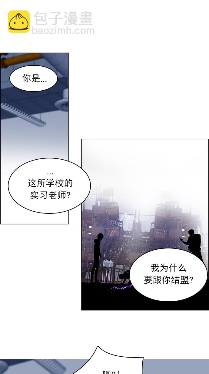 [第113话] 将军40