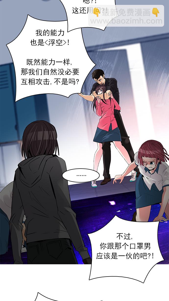 [第113话] 将军41