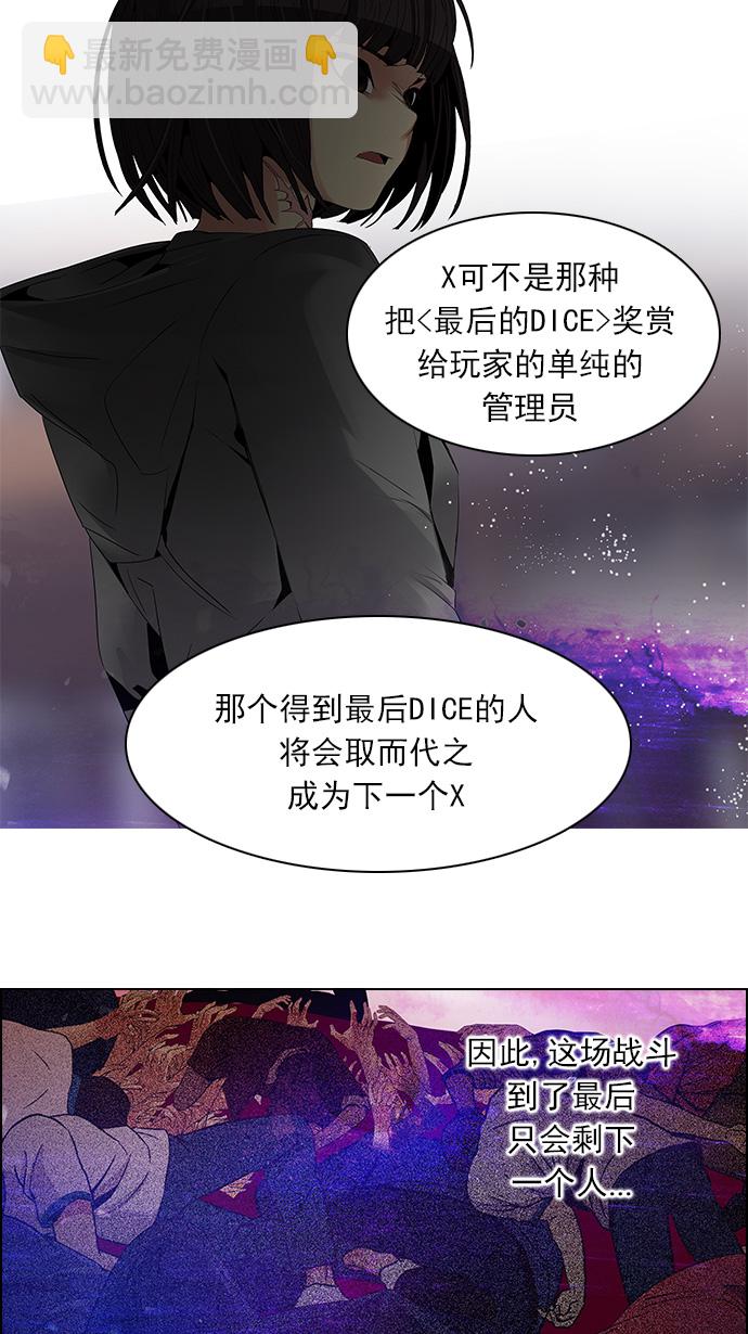 [第113话] 将军44