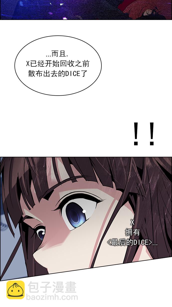 [第113话] 将军45