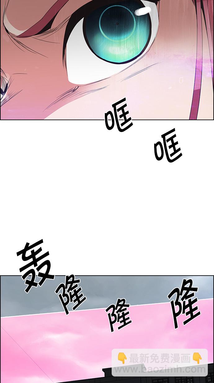 [第113话] 将军48