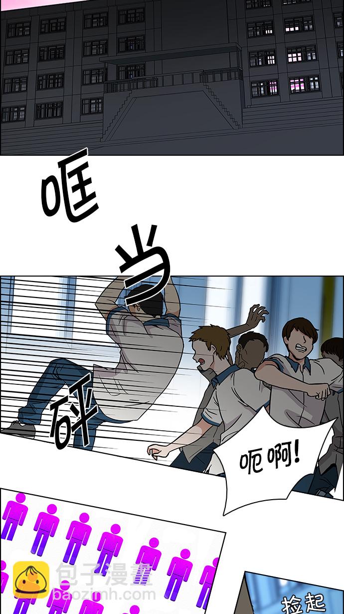 [第113话] 将军49